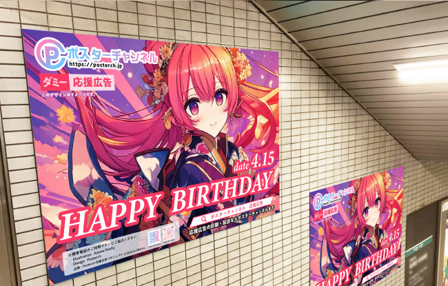 イメージ画像