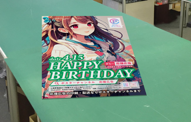 イメージ画像