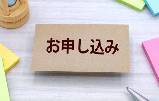 イメージ画像