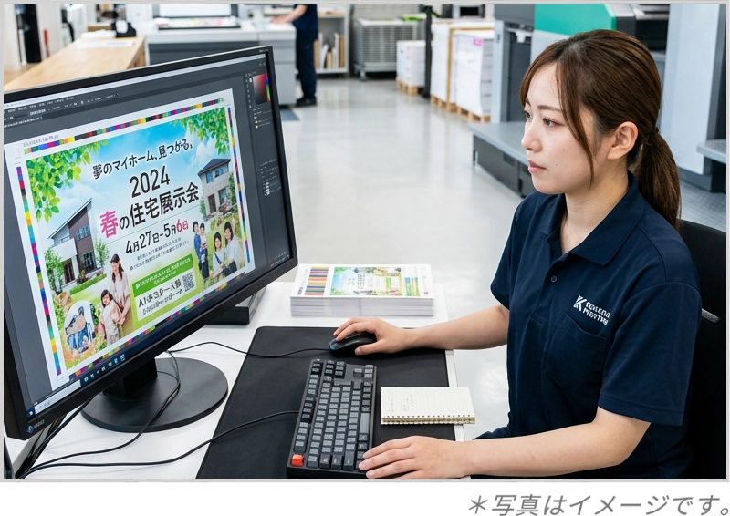 データ作成も展示成功のポイント