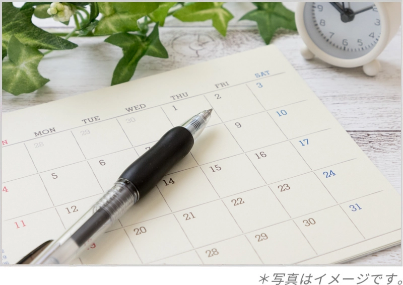 学会・展示会の準備は余裕を持って