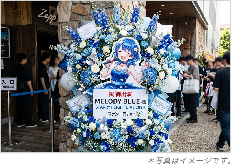 フラスタパネルのサイズ感