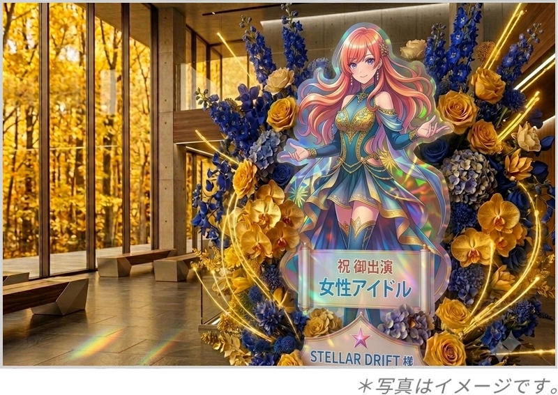 ホログラム仕様のフラスタパネル