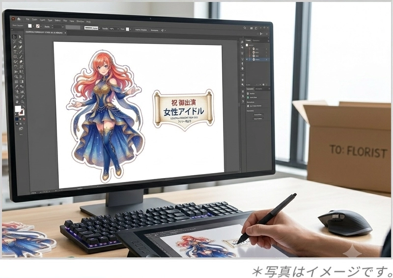 注文前の確認ポイント