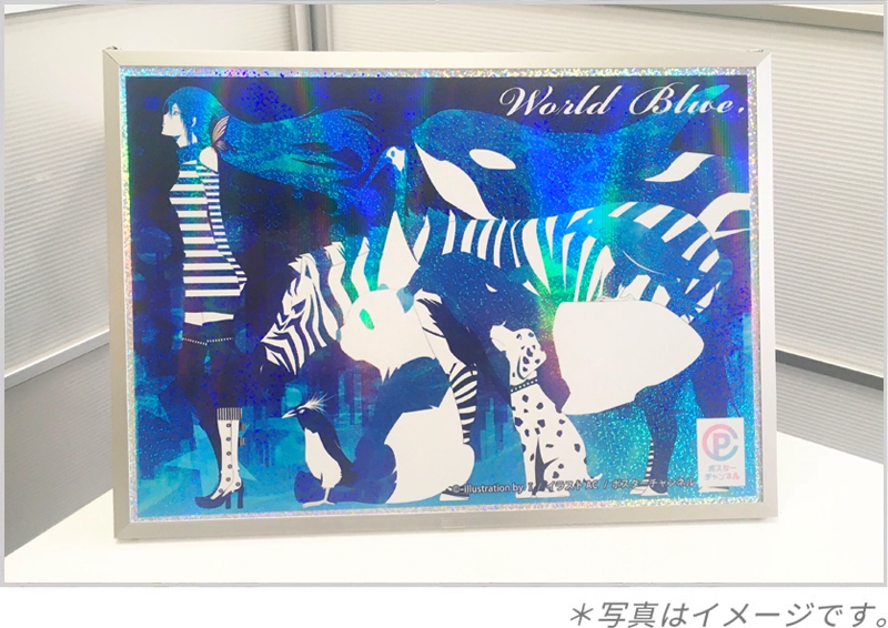 ホログラム印刷をもっと楽しむ