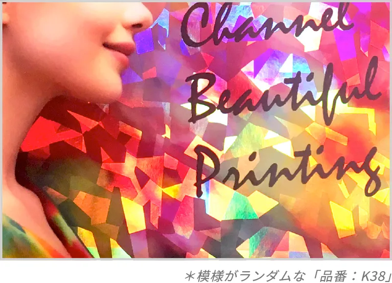 ランダムな模様が写っている画像