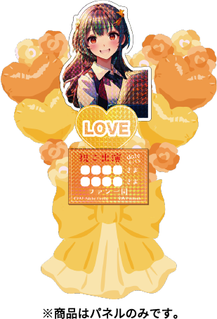 フラワースタンドホログラムパネル